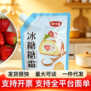 ������˪�����S����250g���b�����ǉK�Ҝ���Ʒ�{ζƷԭ���������