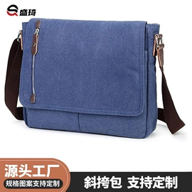 卡包卡套;其他日用包装;数码3C包装