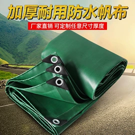 货场盖布;工业用篷布;农用篷布