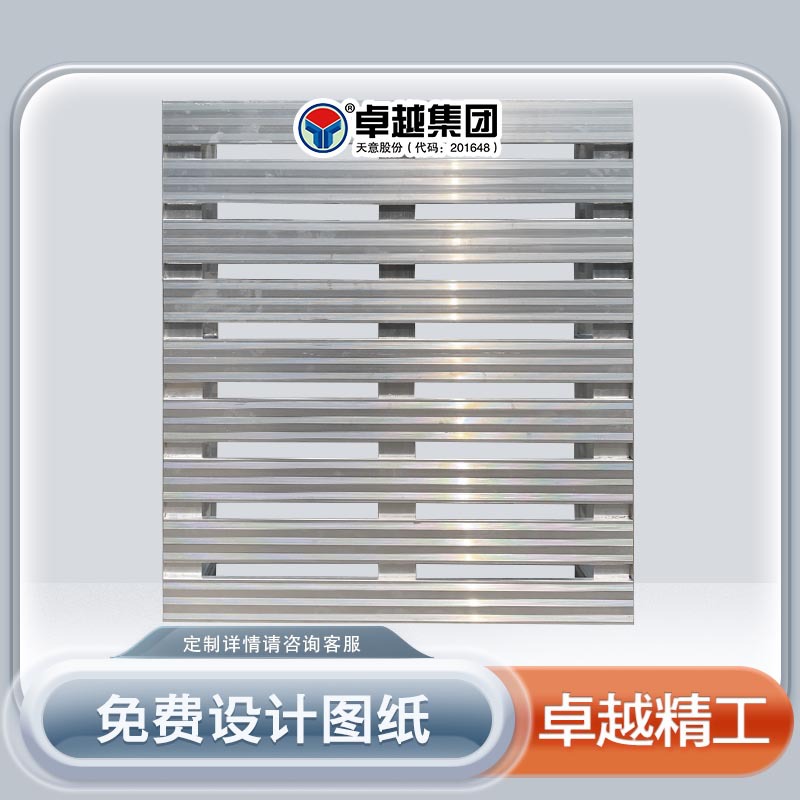 厂家单面加强型铝合金钢托盘冷库冻库用金属铝合金钢托盘