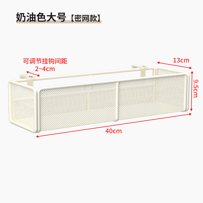 宿舍挂篮床头置物架床边挂式收纳筐上铺床上可调节置物篮寝室挂架|undefined