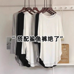 一穿爱上~中长款遮屁股打底衫女2025春秋新款宽松慵懒风长袖T恤潮