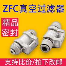 ZFC��չ����� �����ܵ���VBM��ѹ��о����ZFC100-04B ZFC200-12B