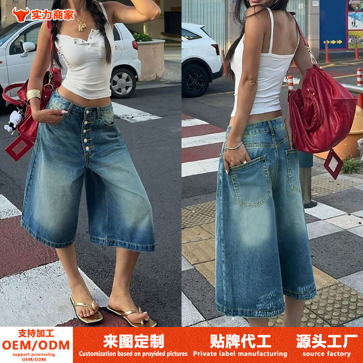 국경 간 무역 아마존 유럽 및 미국 공장 직수입 도매 멀티 버튼 데님 반바지 여성용 루즈핏 스트레이트 중간 길이 바지