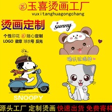 ��ͨ�C�� A�����Dӡ�C�D���a ���L��ӡ�����������A�C��C�y����