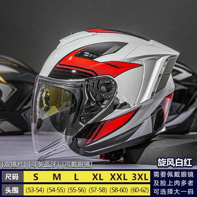Windproof and Warm for Four Motosiklet dəbilqələri - s-cyclone-white-and-red-upgraded-version-double-mirror-model