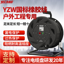 野狼YL5A移动电缆盘绕线盘空盘无线卷线盘线滚子电缆卷线盘拖线盘