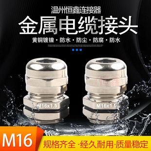 M16���ٸ��m�^�ܷ����D���ٹ��ƹ̶��S�~�懽�����|��ˮ���^