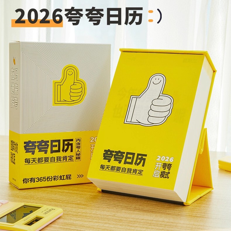 2026 Creative Daily Calendar Punch Card Desk Calendar Fun Stress Relief Daily Tear-Off Small Desk Calendar Desktop Ornament Cute