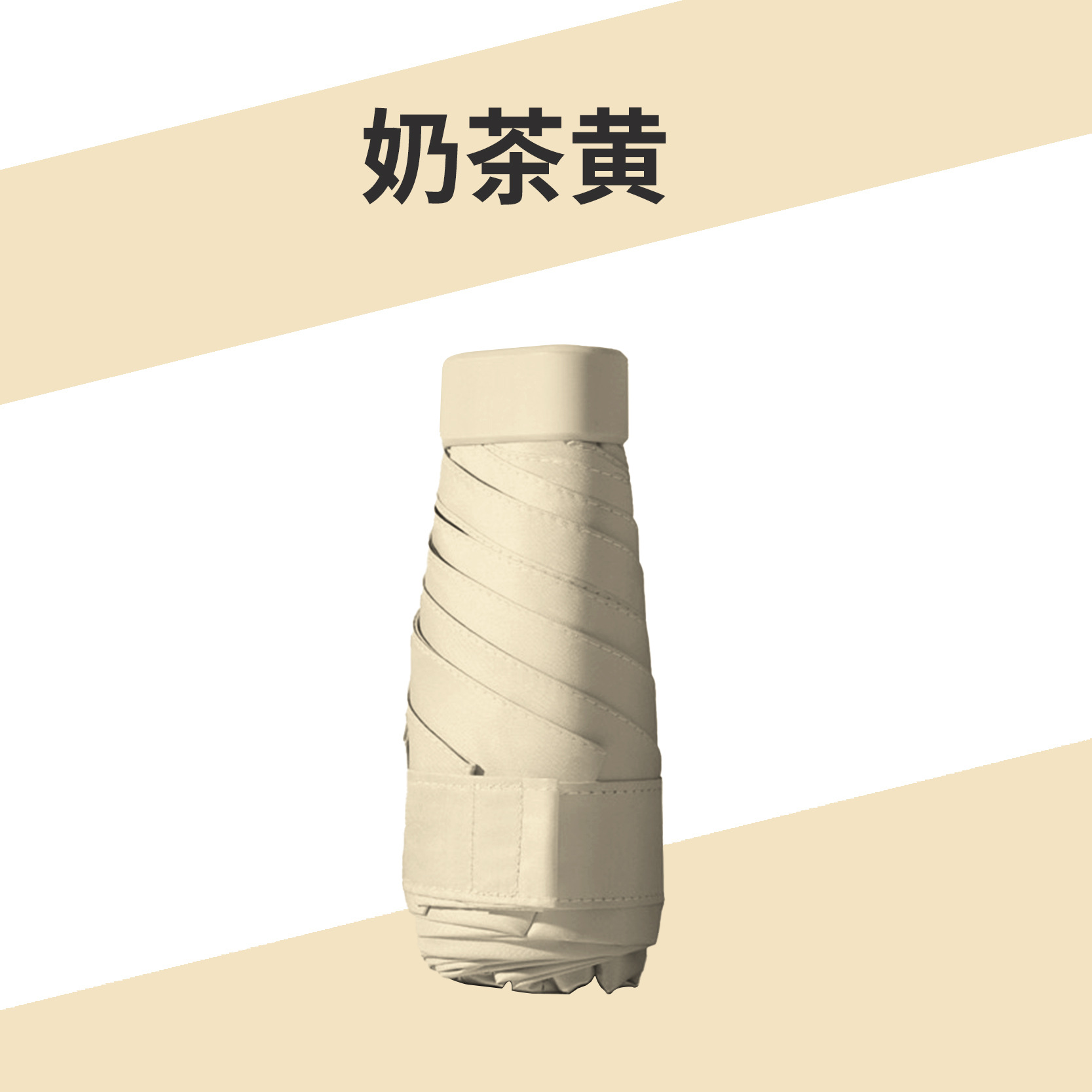 Sombrilla sombrilla, protector solar, bolsa de lluvia, tarjeta, sombrilla portátil de doble uso, anti-cinturón, negro, ultravioleta, línea exterior, mini 40% de descuento