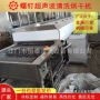 自动除油高压油污清洗机