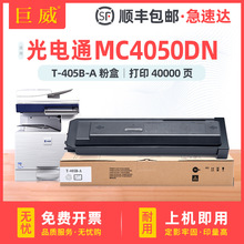 �m�ù��ͨMC4050DN�ۺ�4050dn�����ӡ�C����ī��T-405B-Aī��Ͳ