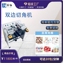 ȫ�Ԅ�400�͚���н��։�ʽ��ڙC �YƷ�л��yƷ�нǟ���ܷ�C