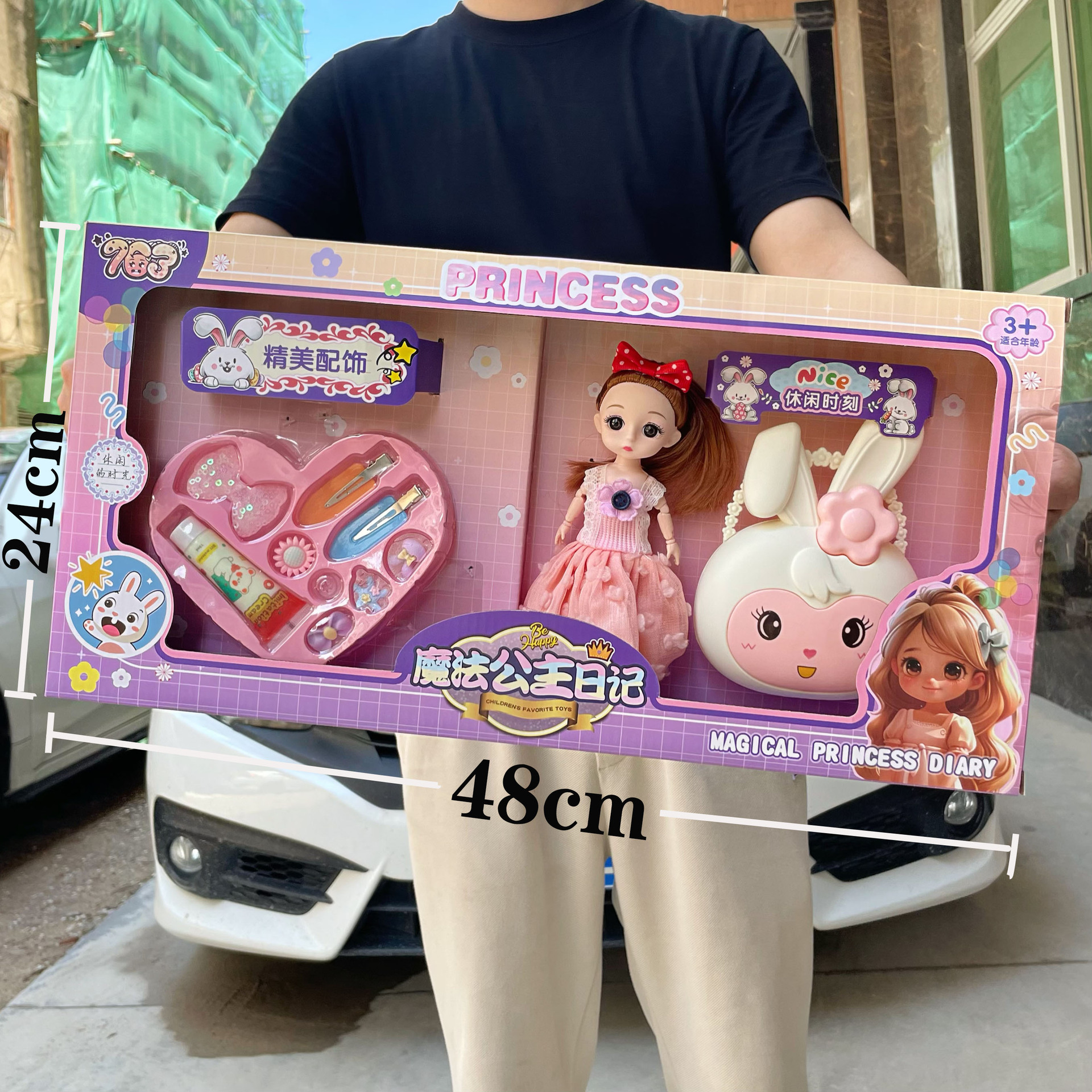 Children's Princess Bobby Doll Beaded Girls Jewelry Toy Gift Box suit Kindergarten Admissions Prizes Wholesale