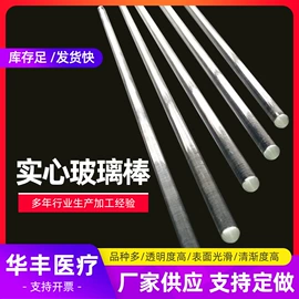 试管、滴管;玻璃棒;采样杯