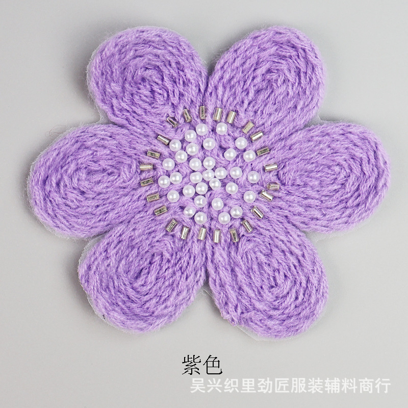 现货立体花多色毛线田园风六瓣胸花毛衣女装羊毛装饰花朵批发|undefined