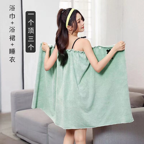 Bath skirt Korean princess style wearable absorbent bath towel suspender nightgown women can wrap adult students simple bath skirt