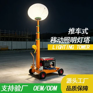 月球灯移动灯塔手推式汽油发电机手摇升降施工道路照明灯HMF957-S