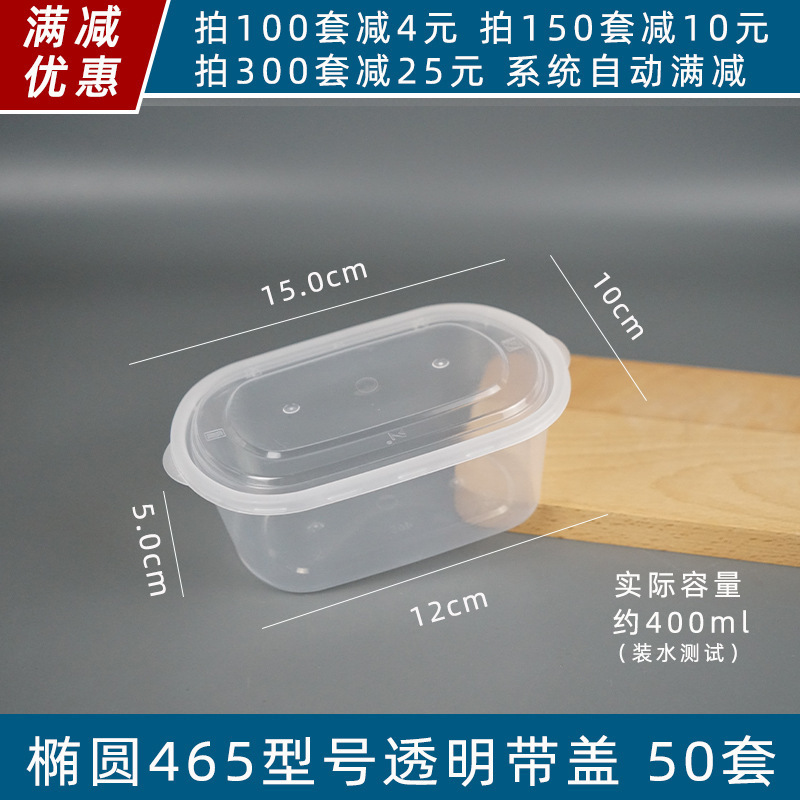 一次性餐盒装卤菜凉菜卤味熟食无骨柠檬鸡爪的外卖包装打包盒摆摊|undefined
