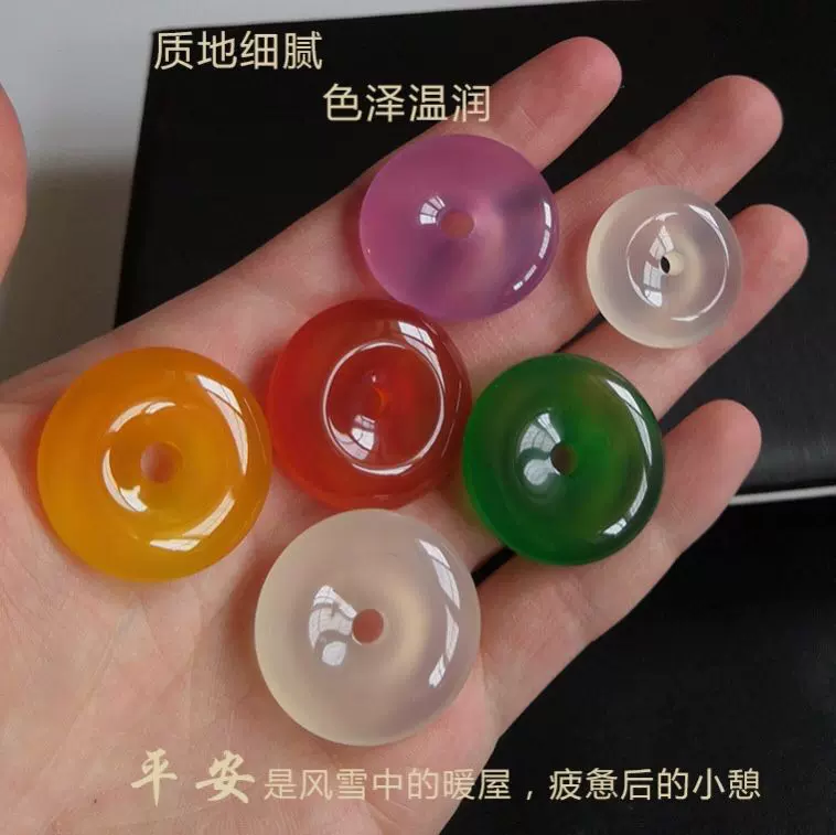 厂家批发冰种玉髓平安扣 玉器吊坠 配饰 手链 项链玛瑙平安扣挂坠