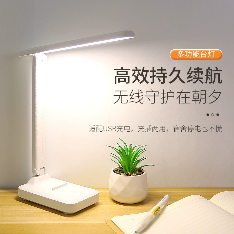 Touch LED Teaching Table Lamp, Foldable Reading Lamp, Eye-Protection, USB‑C Dimmable, Small & Large Models