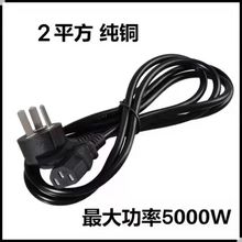 �Դ���^�B�Ӿ�ͨ�ð�Ħ��/�ܲ��C/��Ħ��/˦֬�C/�����C/�Դ��