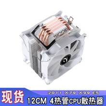 x79����4���cpuɢ����PWM�؜ض���ɢ���L��12cm�L��̨ʽ��X2011