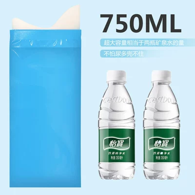 On-board emergency urine bag Emergency Urine Bag Children's