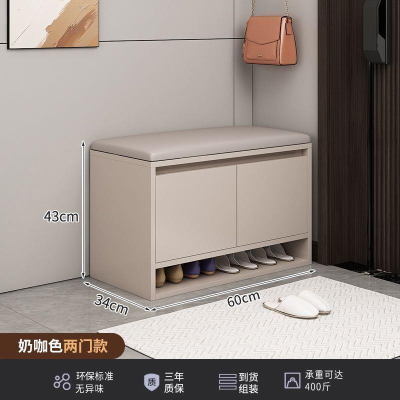 Taburete de zapatos de cambio de puerta de entrada doméstica, taburete de asiento de zapatos, pequeño estante de zapatos, lujo ligero, sensación de alta calidad, taburete de zapatos de entrada.