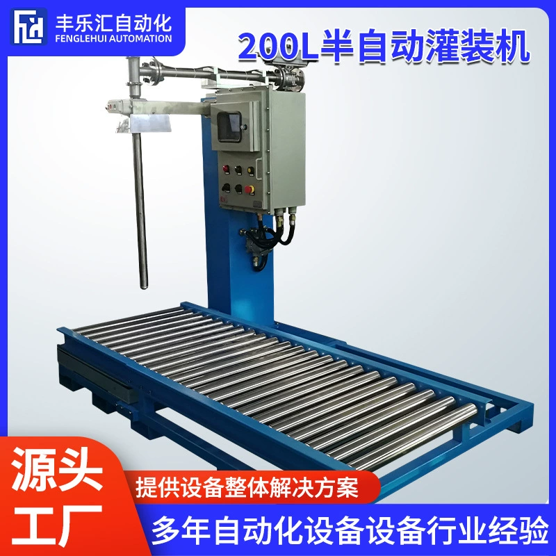 200-литровая полуавтоматическая машина для дозирования и наполнения смазки, весовые весы для количественного наполнения больших бочек, автоматическая упаковочная машина