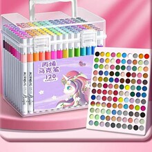 大容量丙烯马克笔儿童彩笔不透纸美术专用衣服鞋帽涂鸦绘水彩笔