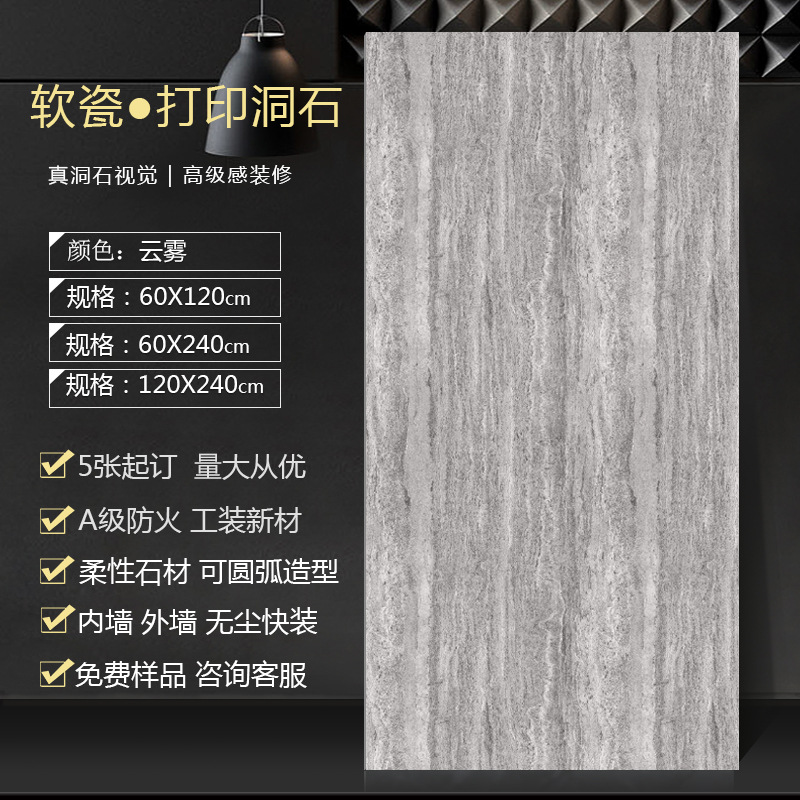 Piedras romanas blandas Piedra blanda Decoración de puerta de piedra flexible Porcelana blanda Decoración de pared exterior Piedra cultural Fondo de piedra estrella y luna