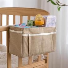 宿舍床头挂袋挂式杂物上下铺婴儿床边寝室收纳神器床上置物。跨境