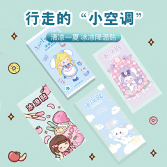 Worm Summer Cute Cooling Patch Student Military Training Refreshing Heatstroke Prevention and Cooling Artifact Cooling Patch Mobile Phone Antipyretic Patch