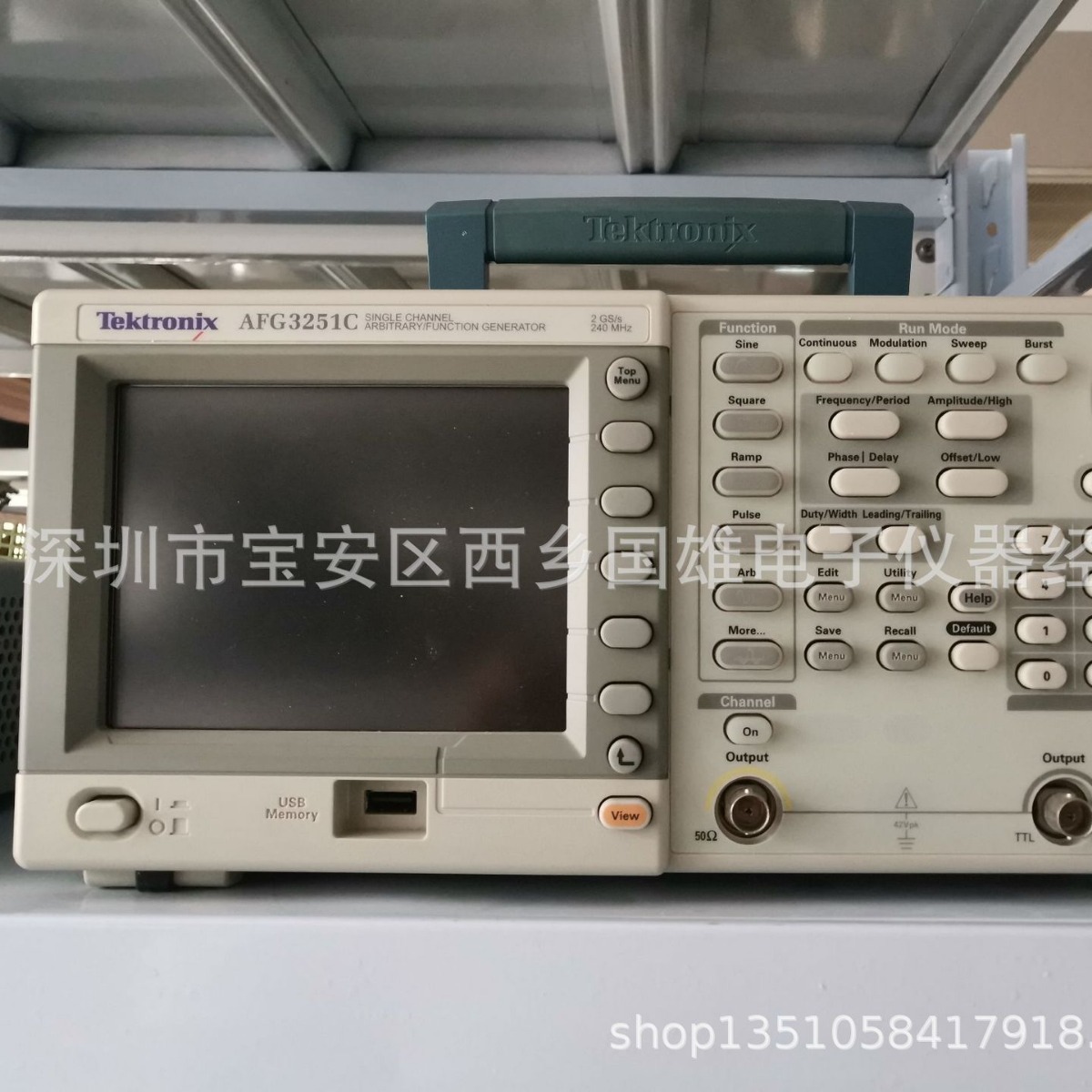 回收 Tektronix AFG3152C 泰克AFG3252C函数信号发生器