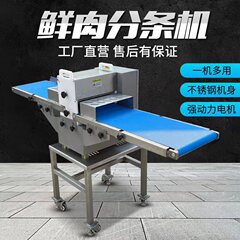 全自動生肉スライサー、業務用多機能豚スライサー、牛肉、羊、豚バラ、豚スライサー