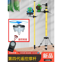 红外线水平仪升降支撑杆三脚架仪器支架子伸缩杆木工吊顶平水仪器