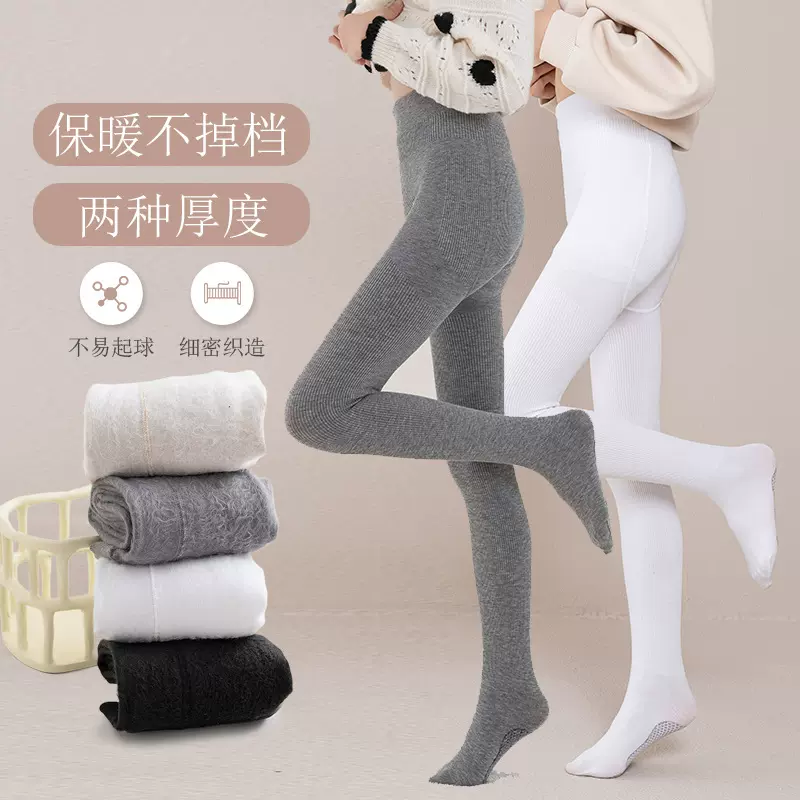 女童打底裤薄绒春秋款竖条宝宝外穿秋冬季加绒保暖纯色儿童连裤袜