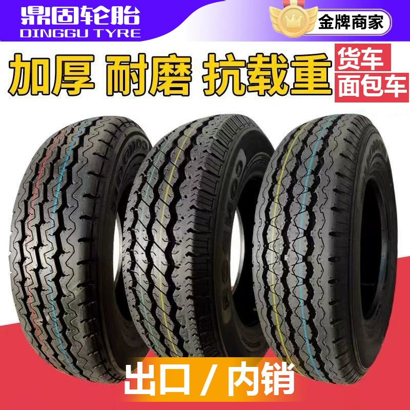 Шины для грузовиков 165r13/175/185R14/r15/195R15LT для фургона Wuling Foton с утяжеленной грузоподъемностью