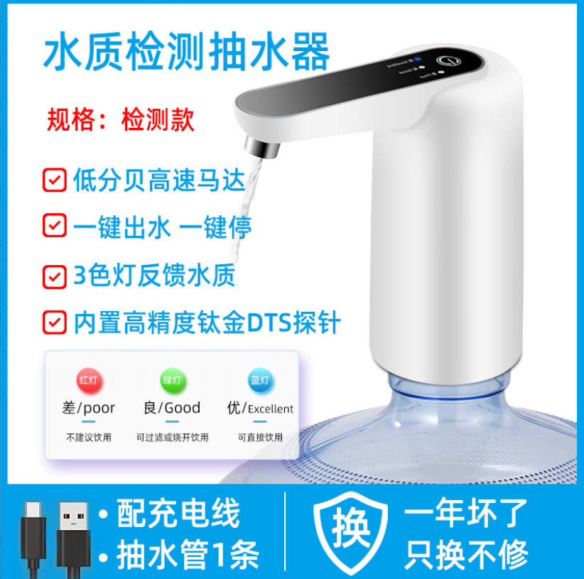 微信截图_20230811225714