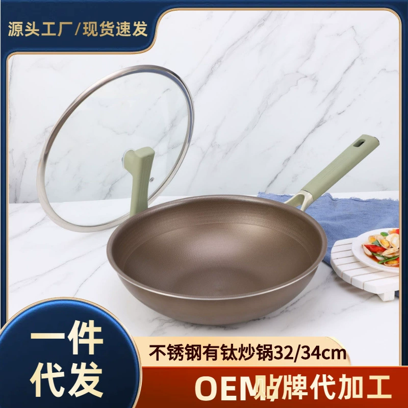 Тщательно выбранная здоровая титановая сковорода с антипригарным покрытием, вок, бытовой, нержавеющая сталь 304, плоская подошва, дно, вок из титанового сплава