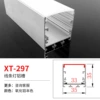 XT-297 (35*height 35) is priced at 1 meter aluminum+lampshade price, inventory is 3 meters/piece, and takes 3 meters multiple.