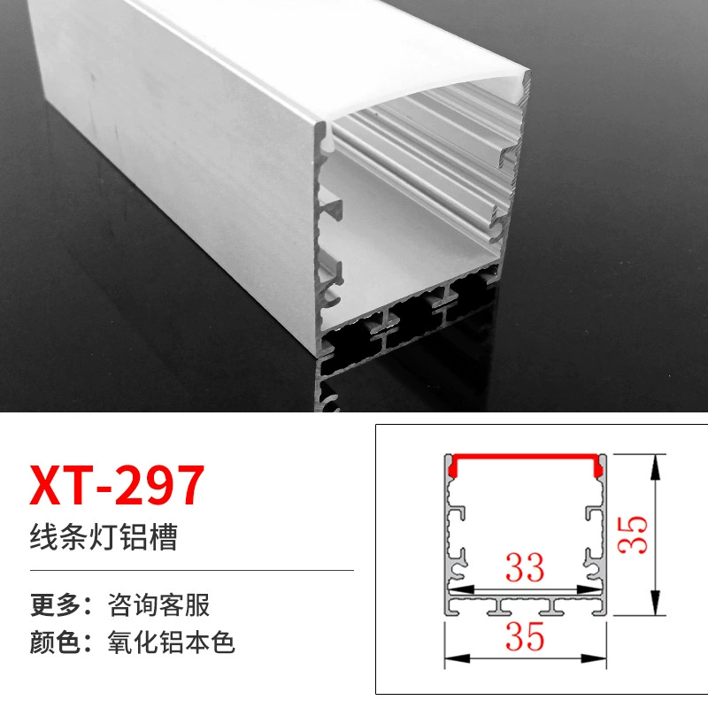 Linear LED Aluminum Profile for Built-in LED Strip, Multiple Cross-Sections, 1 m Modules