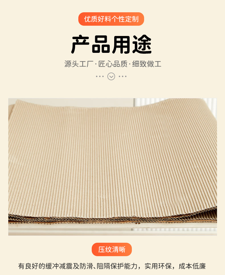 详情页_05