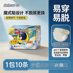 ���������u���簲ѝѝ���l��������ѝ�_��ʽ���N��˺�״�ħ�g�Nѝ