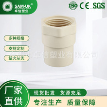 SҹCPVC^dn400CPVC^ɫCPVCoˮܽ^l