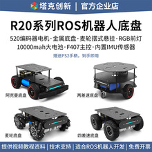 R20�C����С܇�ױP���˼{ķ݆��������݆���ٟo��܇