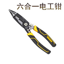 ӥ֮ӡ����ֵ繤�� ���°��߼� ����һ�繤ǯ �繤ά����𹤾�