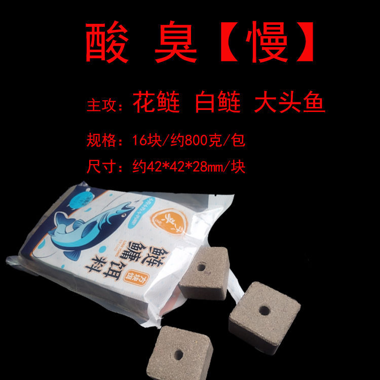 Big Head Cuadrado de Fresas