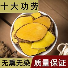 正品十大功劳木中药材土黄连根黄藤刺黄柏刺功劳木片批发零售代发